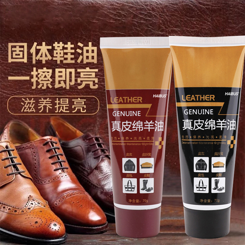 Aceite de zapatos de cuero negro, aceite de mantenimiento de cuero marrón incoloro, artefacto de limpieza de zapatos, cera de zapatos de cuidado de aceite de oveja de alto nivel