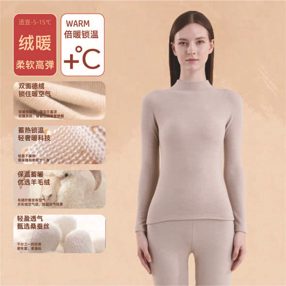 [미드칼라 캐시미어 실크 웜슈트] 여성-스킨컬러