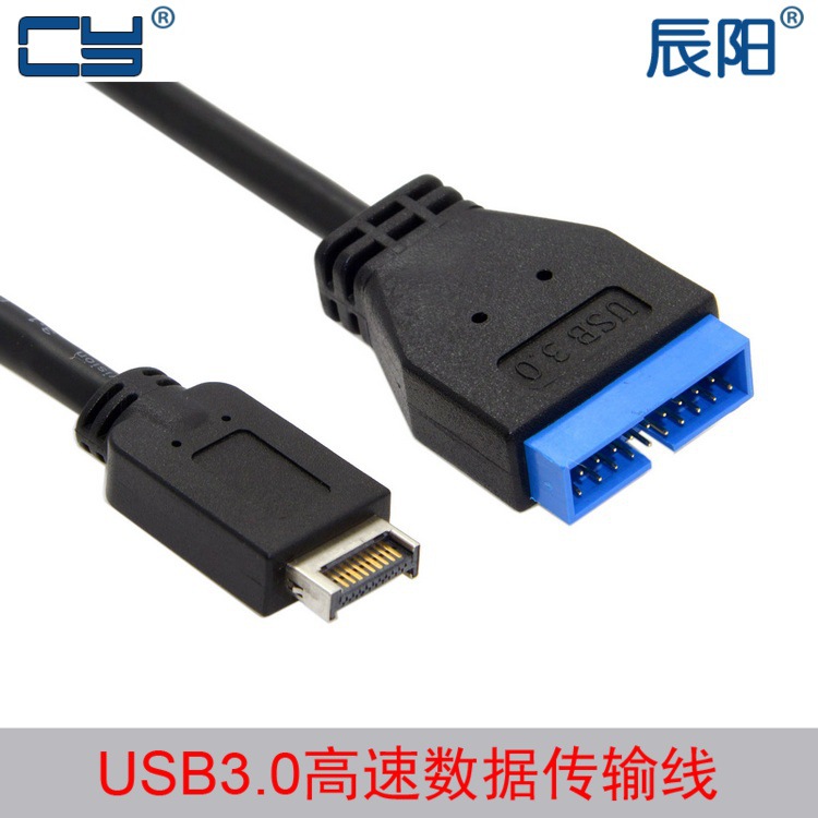 适用华硕台式机主板USB 3.1迷你20pin转3.0主板标准19/20pin转接