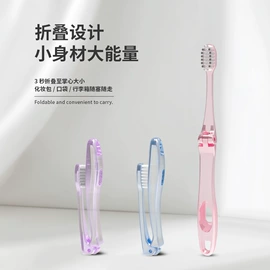 牙刷;电动牙刷;婴儿牙刷牙膏