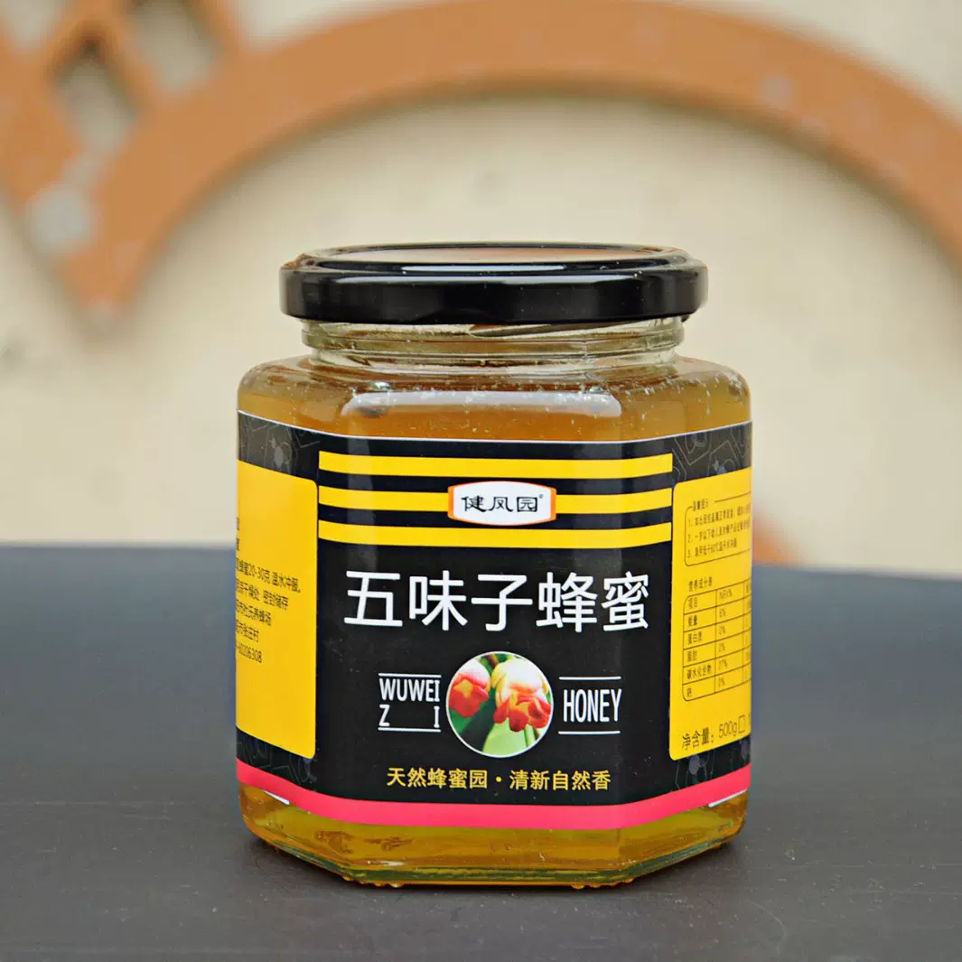 农家蜂场自产成熟五味子蜂蜜原蜜支持批发多平台一件代发河南原产
