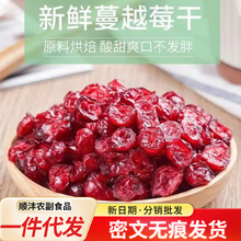 lrԽݮ500g l決ԭϹTeСʳԽݮ