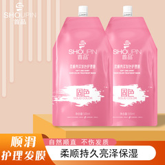 The first 500ML hair mask no-evaporation conditioner bagged hair hydration repair damaged frizzy hair smooth care