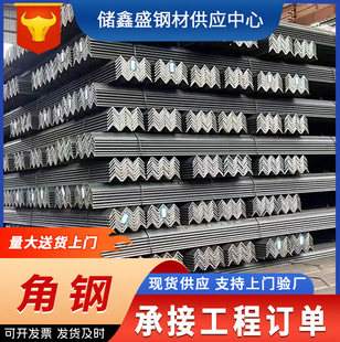 ������Ͳ�Q235B����\���F����̼䓽�䓲���߅���75*75Ҏ���R