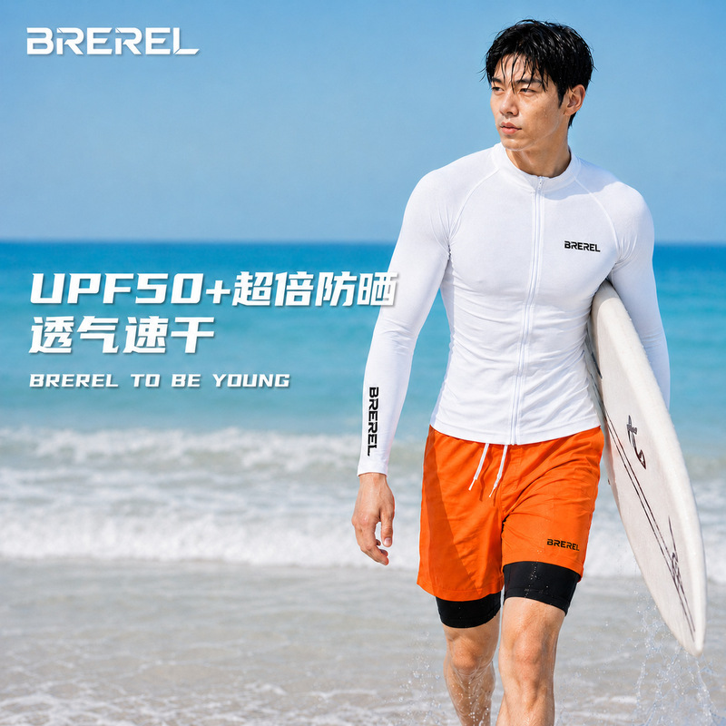 Men's long-sleeve diving suit, sun-protective swimsuit, suitable for rafting, surfing, snorkeling, quick-dry, two-piece jellyfish suit, breathable Men's long-sleeve diving suit, sun-protective swimsuit, suitable for rafting, surfing, snorkeling, quick-dry, two-piece jellyfish suit, breathable
