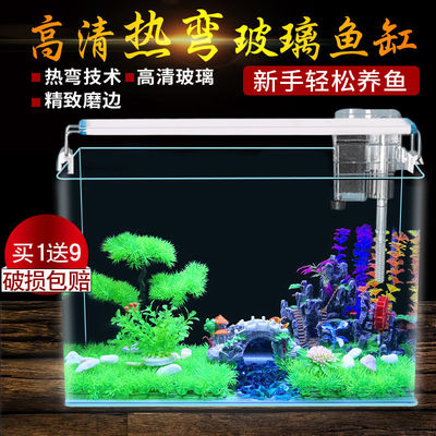 originality small-scale fish tank desktop rectangle Glass Planted tank Mini Office ecology Goldfish bowl On behalf of