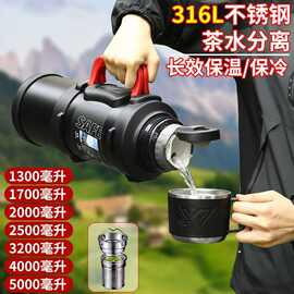 保温壶便携户外保温杯大号大容量家用保温瓶水杯水壶车载杯子