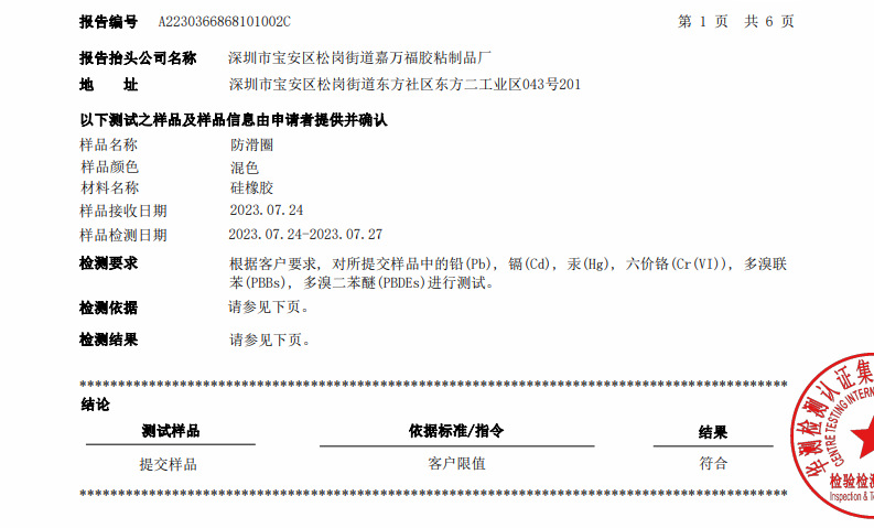 QQ图片20240430140115