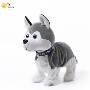 Trendy Voice-Activated Various Cute Electric Dog Plush Toys Pet Intelligent Interactive Companion Robot Dog Husky