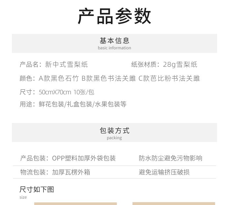 详情页_1 (2)_proc.jpg