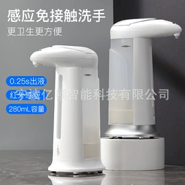 电动皂液器;化妆镜;清洁球/刷