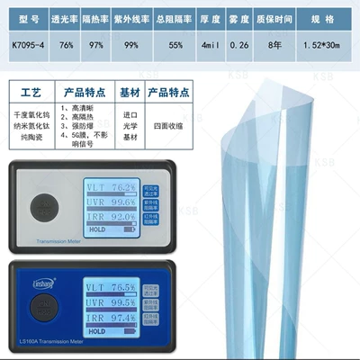 Factory Direct Purchase 4Mil Nano Ceramic Film Strong Explosion-Proof High Heat Insulation High Definition Solar Film Car Film Window Film (Automotive Film) - 15230m-k7095-4-70-light-transmission-99-uv-blocking-97-infrared-blocking