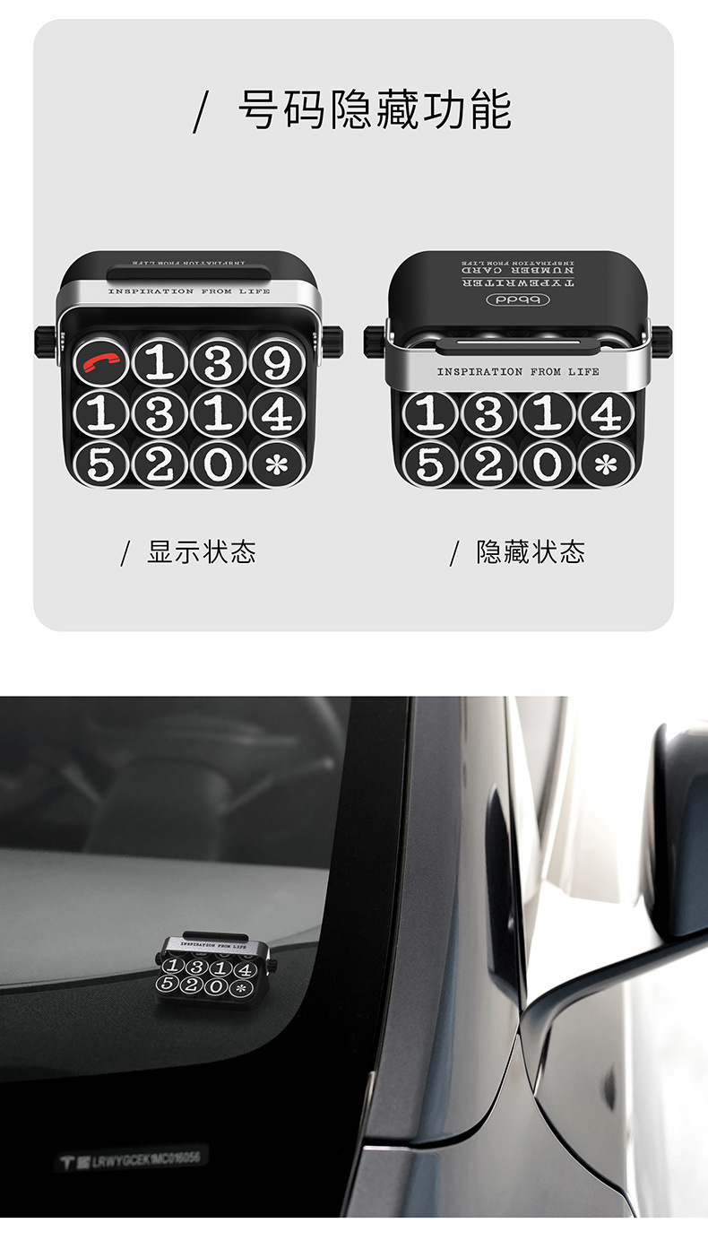 New typewriter temporary parking sign retro phone number plate creative car decoration mobile phone number moving card