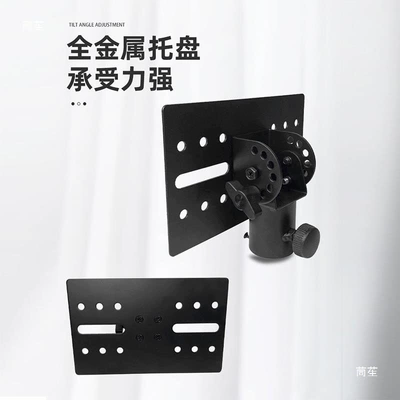 Base Ktv Tray Base — Electric car big tripod