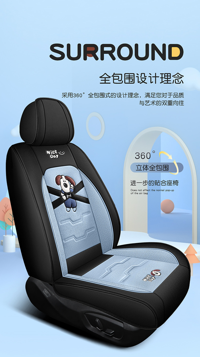 New car seat cushion four seasons universal linen fabric seat cover cartoon car special seat cover fully enclosed seat cover