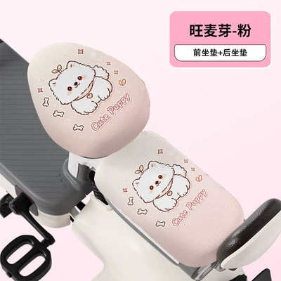 Seat Protection Covers, and Electric Bike, Electric car cushion - front-seat-back-seat-wang-family-malt