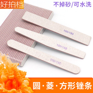 Nail art supplies purple heart rubbing strip sponge polishing strip contusion strip nail polishing strip double-sided polishing strip polishing file
