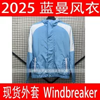 Lanman ветровка 2025 новый Lanman футбольная тренировочная куртка windbreaker Outdoor Jackets
