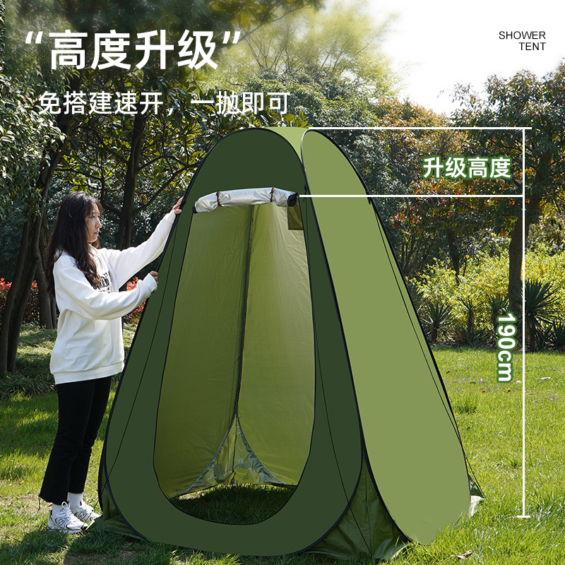 Cambio de ropa al aire libre impermeable engrosado baño cálido tenda de baño cubierta de baño cambiado de ropa inodoro móvil pesca sin construcción de apertura rápida