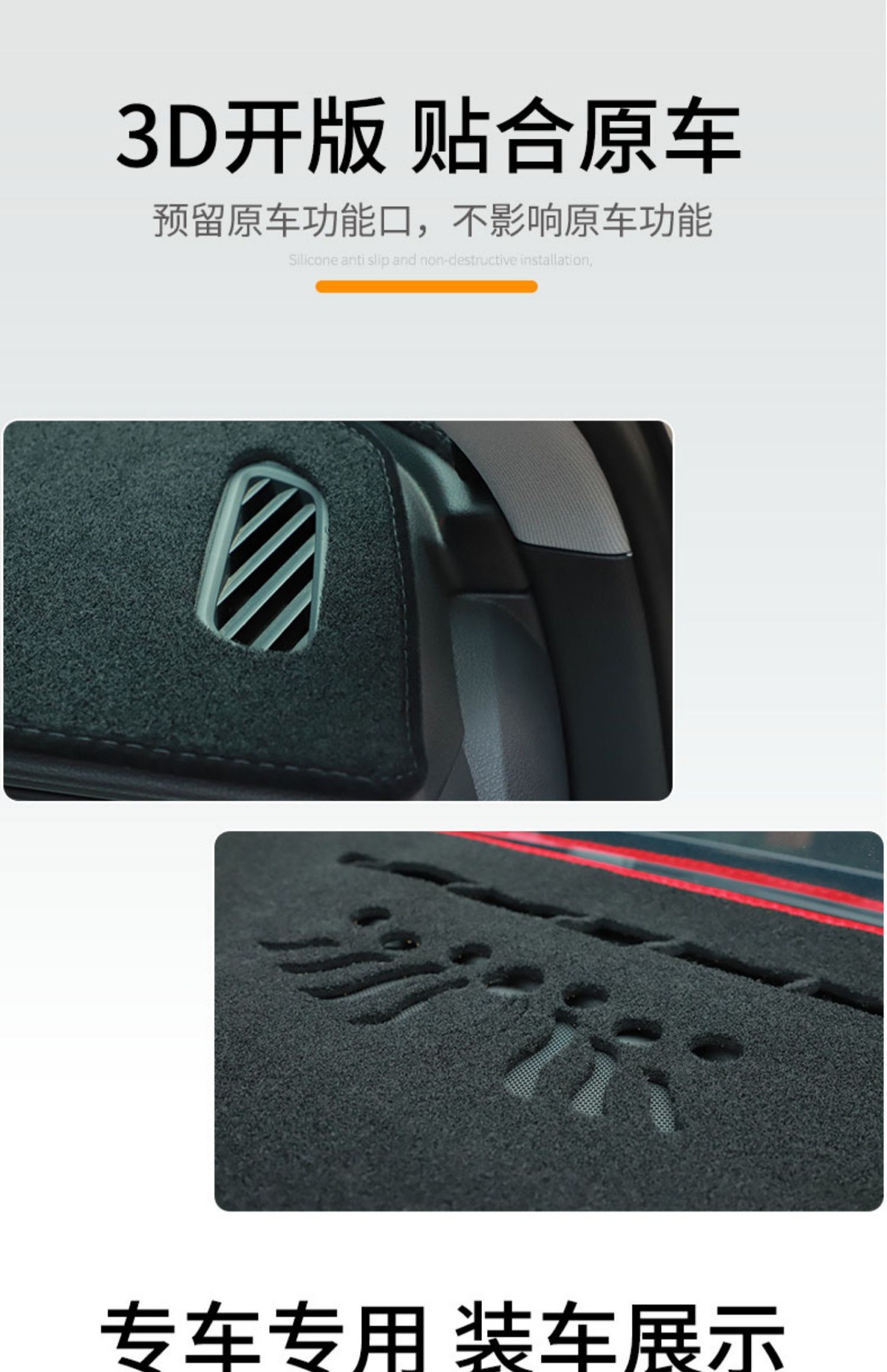 Chery Tiggo 7Plus Special Center Console Sun Protection Mat, Dashboard Light-Proof Mat, Modified Interior Accessories, Anti-Slip Mat