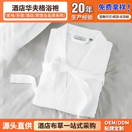 酒店床品套件;酒店毛巾;床单、被单