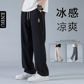 男式休闲裤;男式T恤;男式羽绒服