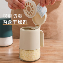 創意帶把手玻璃調料罐廚房按壓開蓋帶勺調味罐調料瓶密封防潮鹽罐
