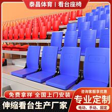 前置翻板座椅 电动伸缩移动看台 折叠式观众席活动座椅礼堂椅批发