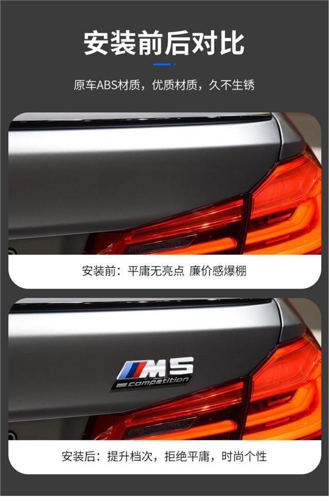 Suitable for Bmw Thunder m Standard Car Modified M1 M2 M3 M4 M5 M6 Logo Car Sticker Rear Tail Logo Thunder Version