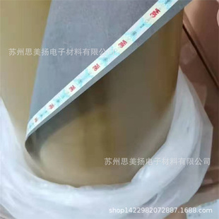 ԭ�b3MRT8008��ɫ��܇�p���z�� 0.8mm����VHB��܇�bl�z��