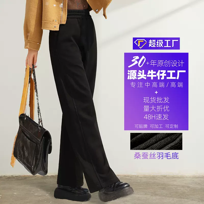 厂家直销新款冬季加绒加厚松紧腰休闲裤女黑色宽松保暖镰刀裤长裤