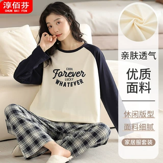 淳佰芬睡衣女春秋款长袖秋季女款学生套头休闲宽松夏天家居服套装