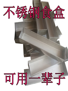 ι�uʳ��ιˮ�L�����B�u���Z���ù����P�ιʳ��ʳ�д�̖�� ��