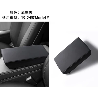 Armrest box accessories - 19-24-old-model-yoriginal-car-leather-black-black-stitchingadhesive-free-armrest-box-cover