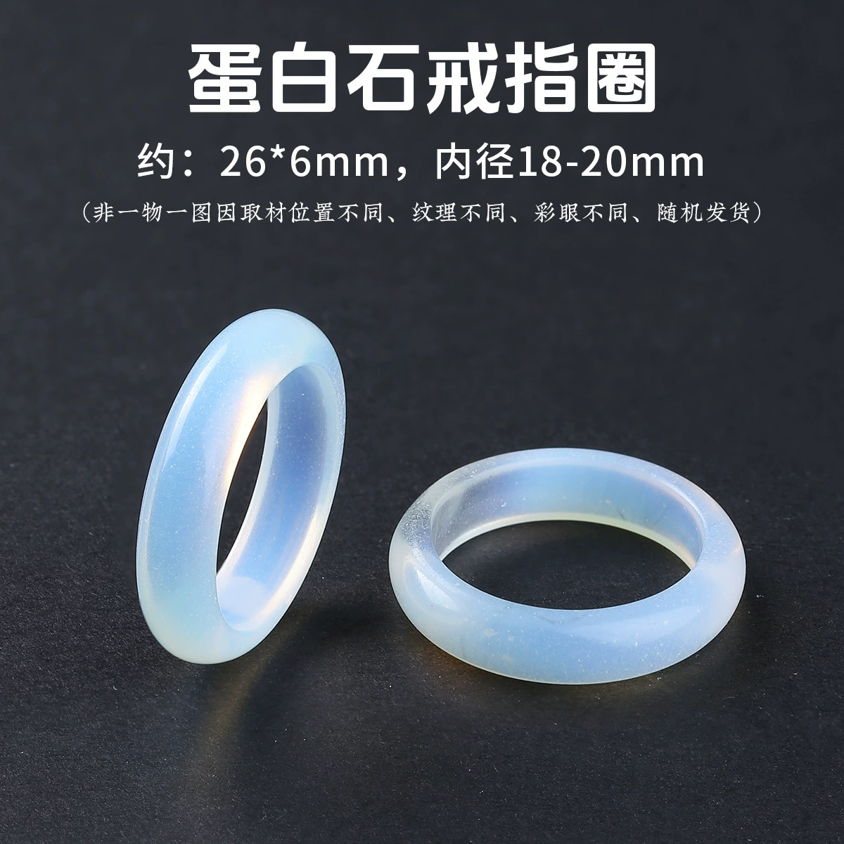 Кольцо Ring LINK JD GEMS универсальное агатовое нефритовое кольцо, 26×6 мм (внутренний диаметр 18–20 мм), унисекс элегантное