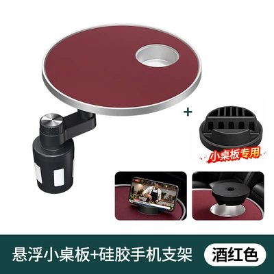 Car table board – Seat Gadget, Passenger Seat Tray - burgundy-mobile-phone-holder-silicone-car-floating-tablet-holder