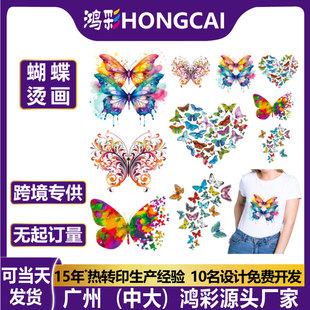 �羳����t����ī�C������ӡ���D�����b���Dӡ�·�logo�C���N����