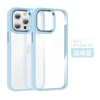 Metal transparent shell large hole [Light blue] 2.0 thickness