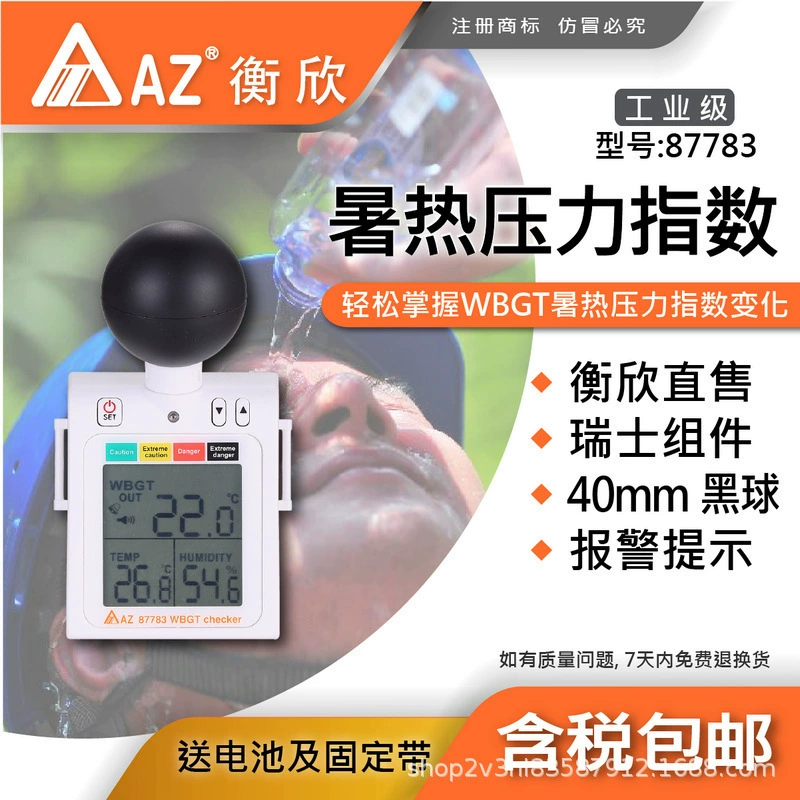 Тайваньский носимый черный шариковый термометр Hengxin AZ87783 AZ-87783, термометр и гигрометр против теплового удара