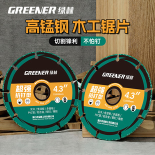 �G������ľ���Ƭ�๦���ʯ�֌��ý�ĥ�C�o�X�и�Ƭ�X������ľ��