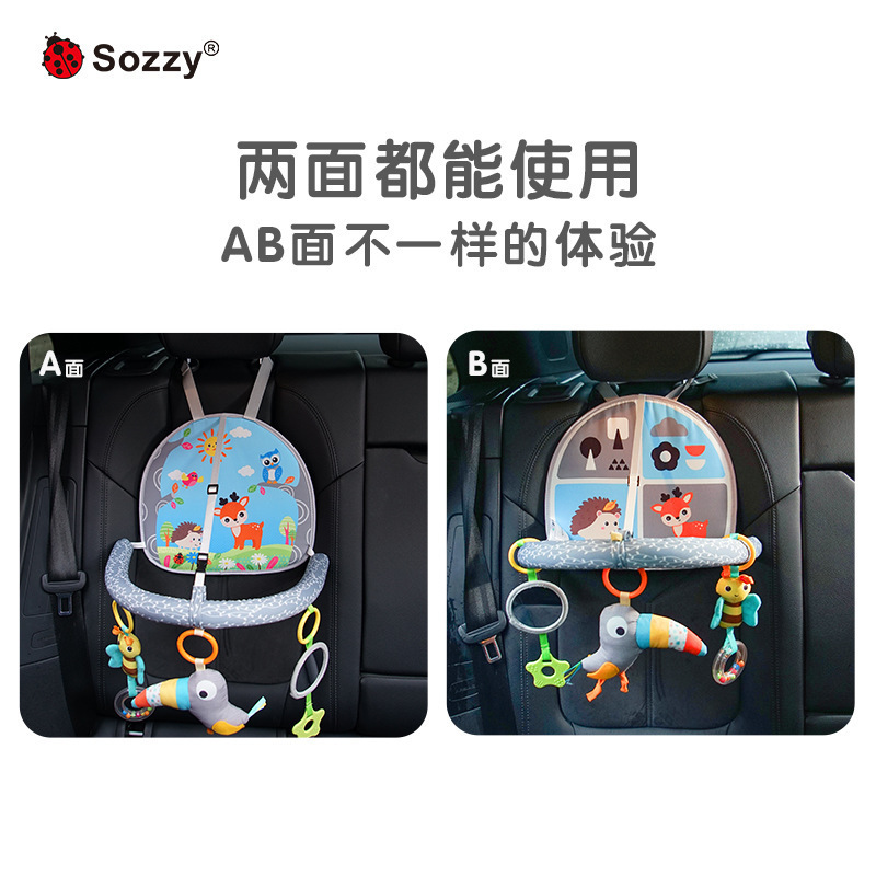 新しい Sozzy おもちゃなだめるペンダントベビートラベルカーペンダント早期教育おもちゃベビーセーフティシートペンダント|undefined