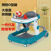 baby Walker multi-function Rollover children wheelbarrow men and women baby Walker Baby carriage