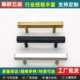家具拉手;拉手;家具五金