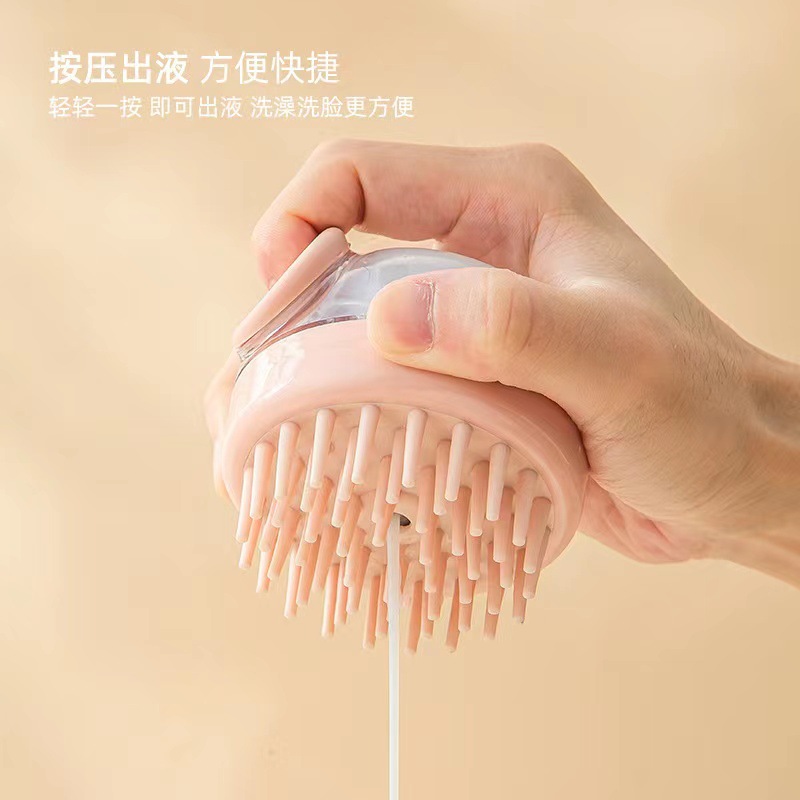 Nuevo líquido automático añadiendo cómodo champú cepillo de limpieza masaje cepillo de baño suministro directo de fábrica