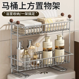 其他整理用具;衣钩/挂钩;锅盖架