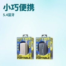 REMAX⼯boyʽ5.4{HIFIСɎСRB-M23