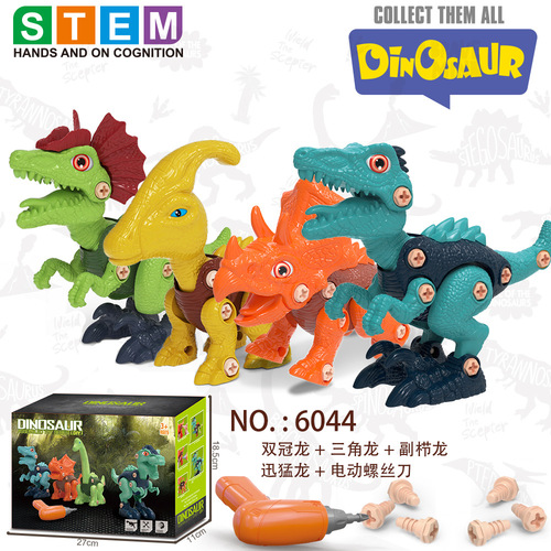 Cross-border electric dinosaur disassembly and assembly children's screw threading DIY Tyrannosaurus Rex puzzle toy set of four, model 6041