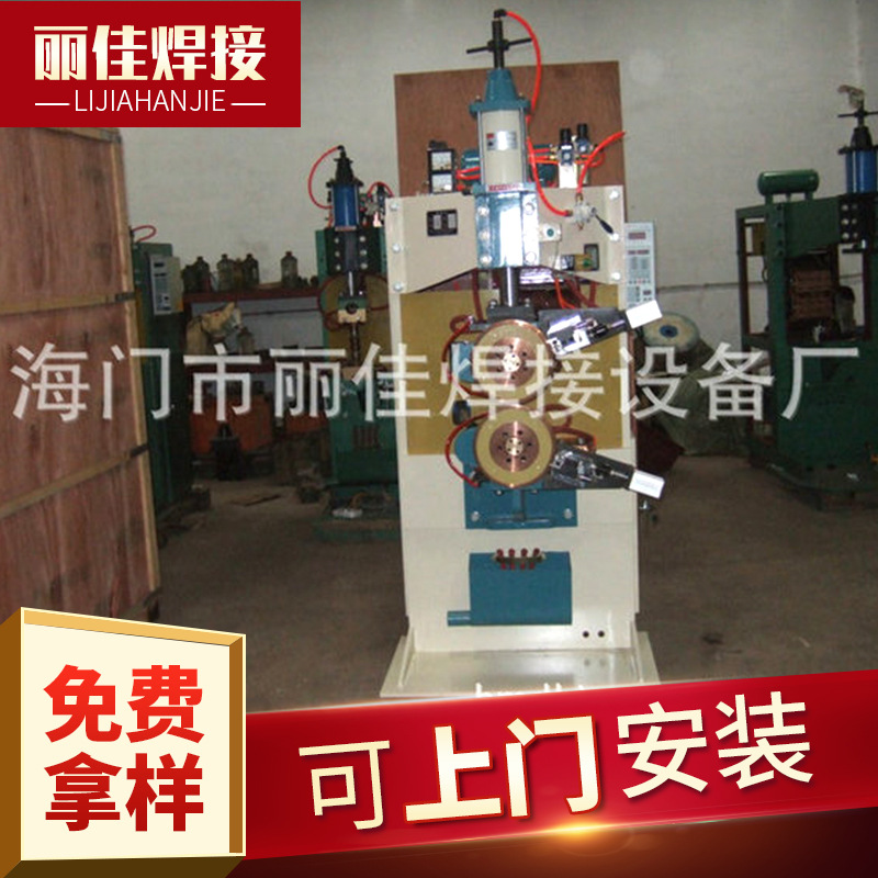 厂家供应双驱动自动交流修正缝焊电焊机