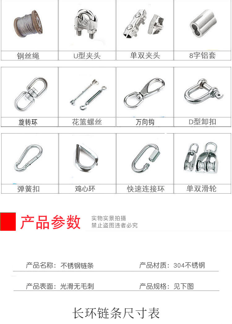 链条_03.jpg