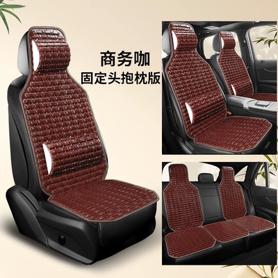 Seat cushion, seat cover – Car Seat Cushion Set, Suitable for - business-car-full-car-lumbar-support-comfort-version
